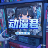 九狐直播图片
